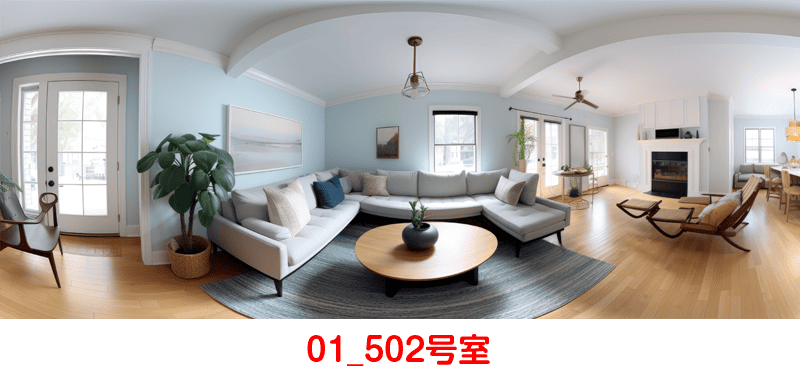 360度パノラマ画像にその番号と部屋の名称をつけて弊社にご入稿