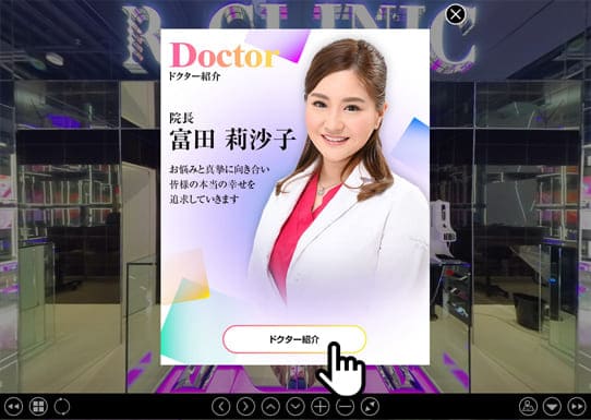 バーチャルツアー｜ポップアップアイコン埋め込み＿ポップアップ表示