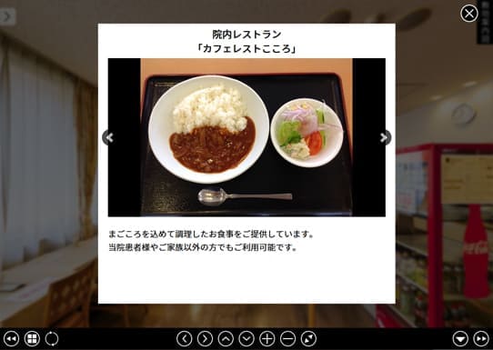 バーチャルツアー｜ポップアップアイコン埋め込み＿ポップアップギャラリー表示