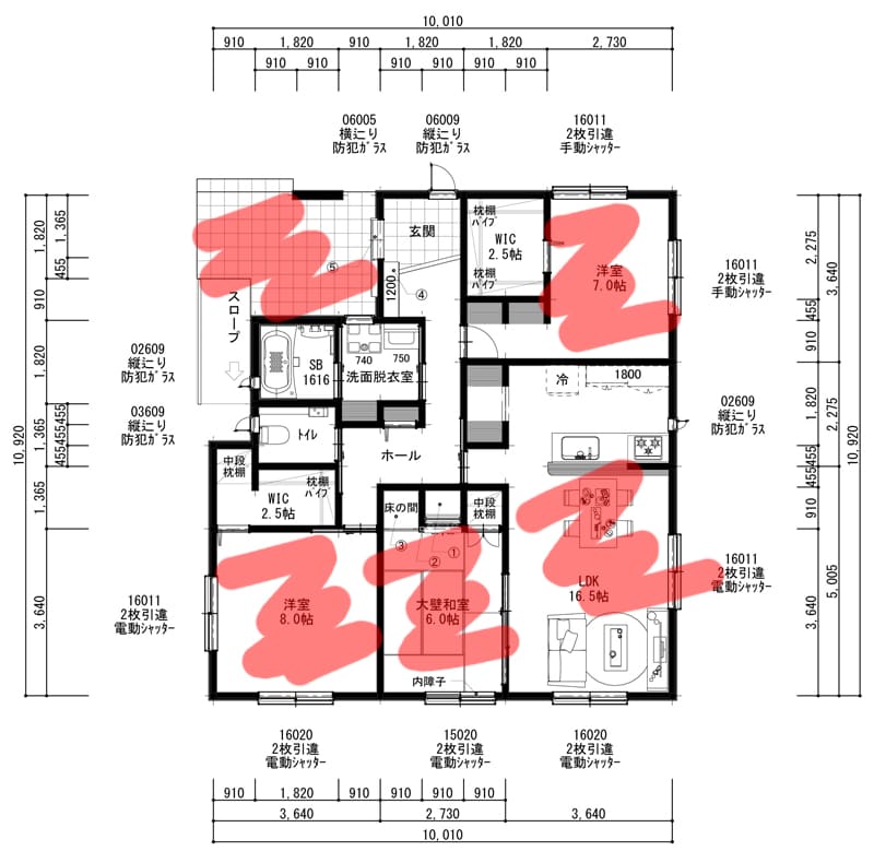 バーチャルツアー（360°パノラマVR）撮影したい場所を塗りつぶしていただいてもOK