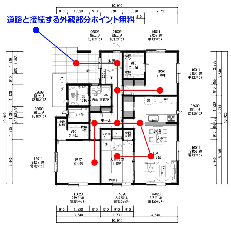 フロアマップ（見取り図）があれば正確な見積もりが出ます2