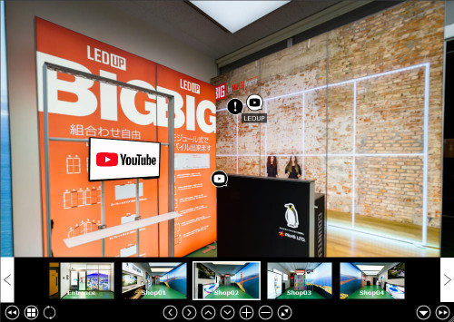 有限会社パンズ（PANS LTD. ） 様｜バーチャルツアー制作事例