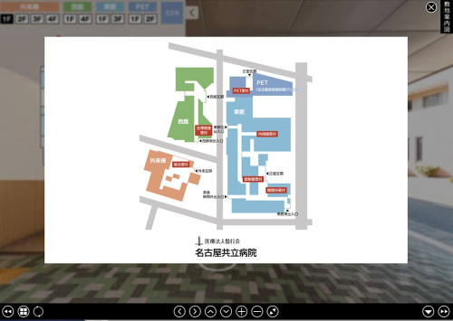 名古屋共立病院 | 医療法人偕行会 様バーチャルツアー制作事例