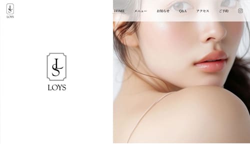 エステティックサロンLOYS~ロイズ~様ホームページ制作事例
