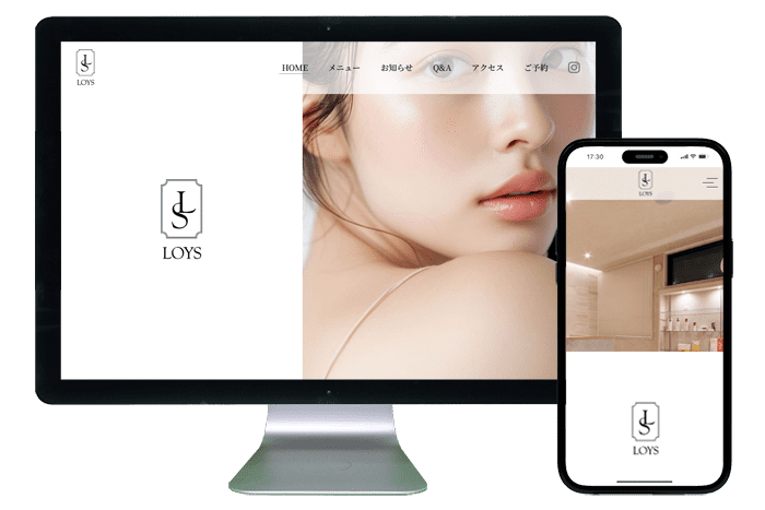 ホームページ制作事例｜エステティックサロンLOYS～ロイズ～様1